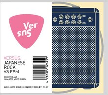 写真は「VERSUS "Japanese Rock VS FPM" selected and non-stop mixed by FPM」ジャケット
