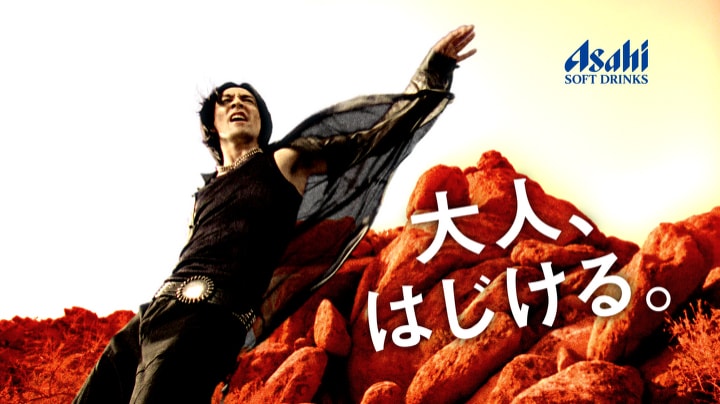 氷室京介、アサヒ飲料新CMで再び“大人、はじける。” - 音楽ナタリー