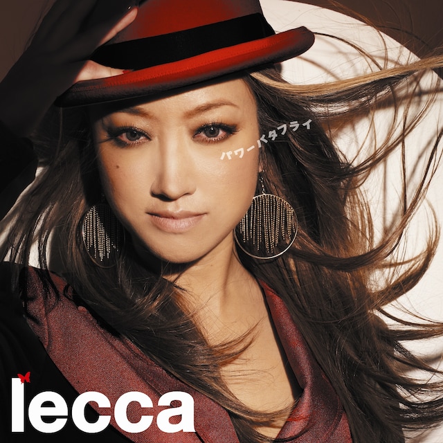 アルバム「パワーバタフライ」通常盤ジャケット。