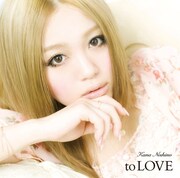 アルバム「to LOVE」初回盤ジャケット
