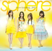 「Now loading...SKY!!」通常盤ジャケット