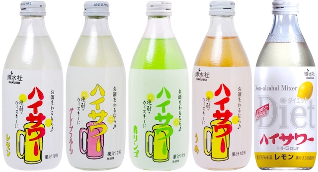 「ハイサワー」人気のラインナップ。