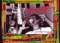 7月2日に刊行されたフォトエッセイ「ロッカーズ・ダイアリー」。