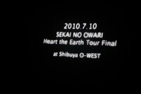 開演直前のスクリーン。