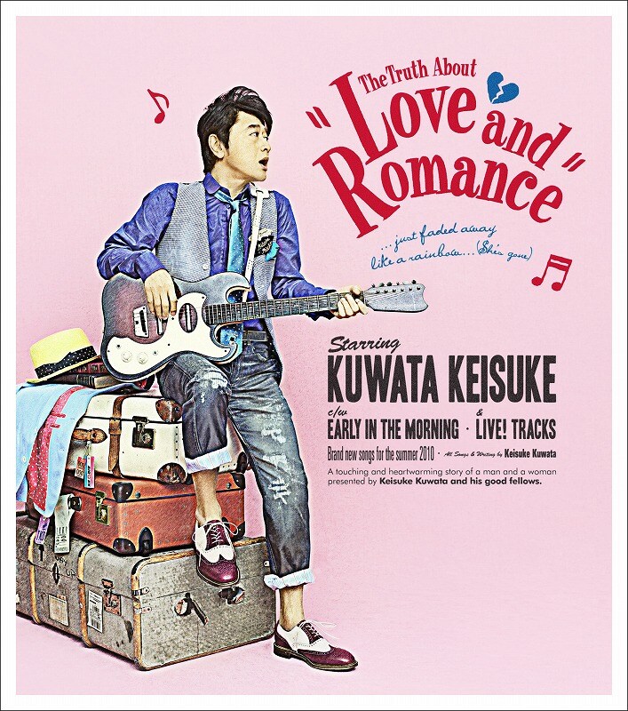 「本当は怖い愛とロマンス」ジャケット写真