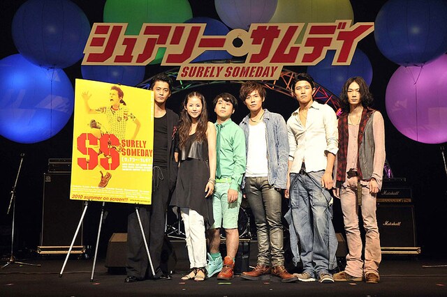 小栗監督と主要キャストの面々。ミステリアスなヒロインを演じる小西真奈美（写真左から2番目）は「この作品を観た人にとって“いつか、きっと”この作品がいい思い出になるとうれしいです」とコメント。個性派俳優ムロツヨシ（左から3番目）は「この次にこのメンバーと何かしたいなって思えるまで、“いつも、ずっと”みんなでいたいです」と語った。