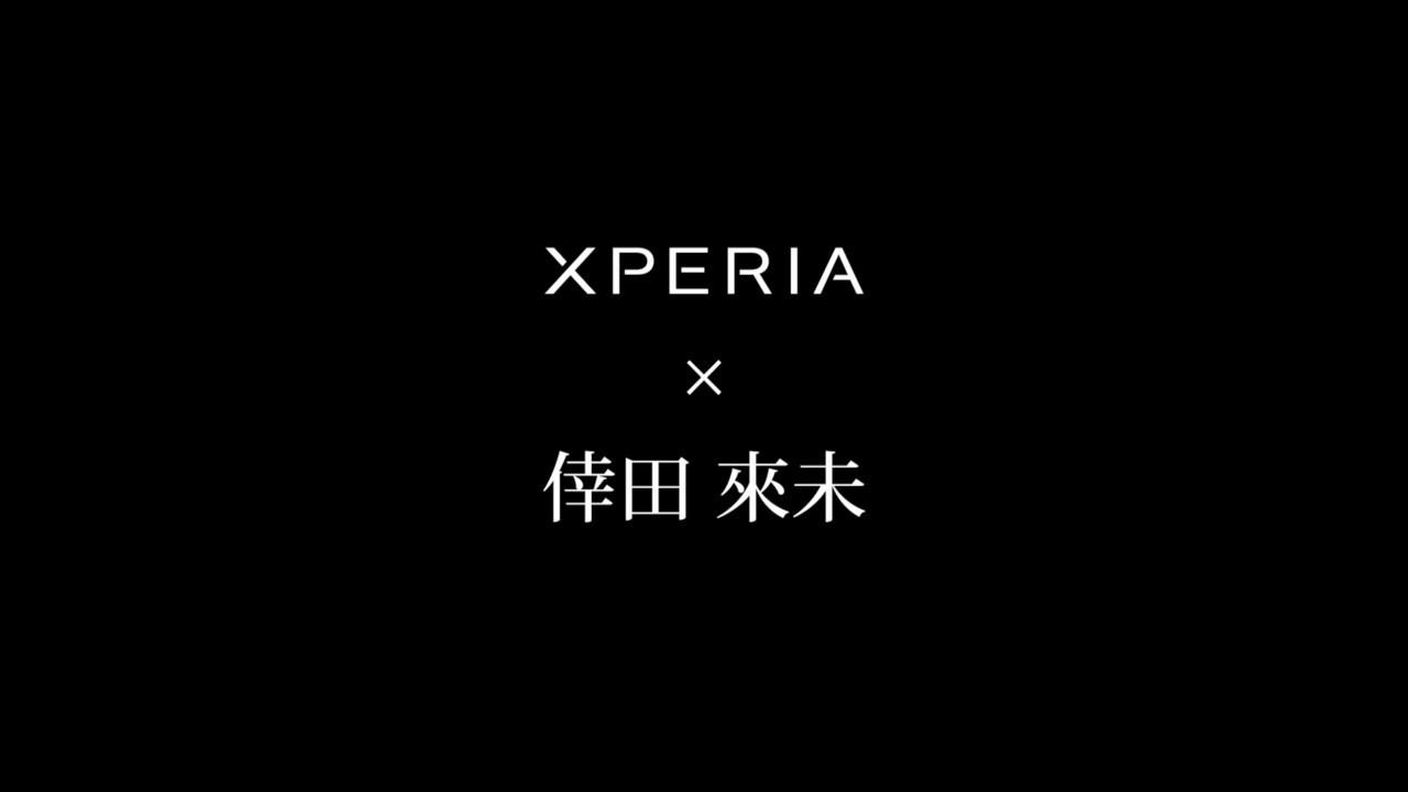 新CM「Transform Your Xperia　倖田來未篇」のワンシーン