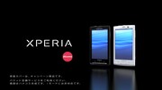 新CM「Transform Your Xperia 倖田來未篇」のワンシーン
