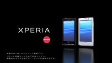 新CM「Transform Your Xperia　倖田來未篇」のワンシーン