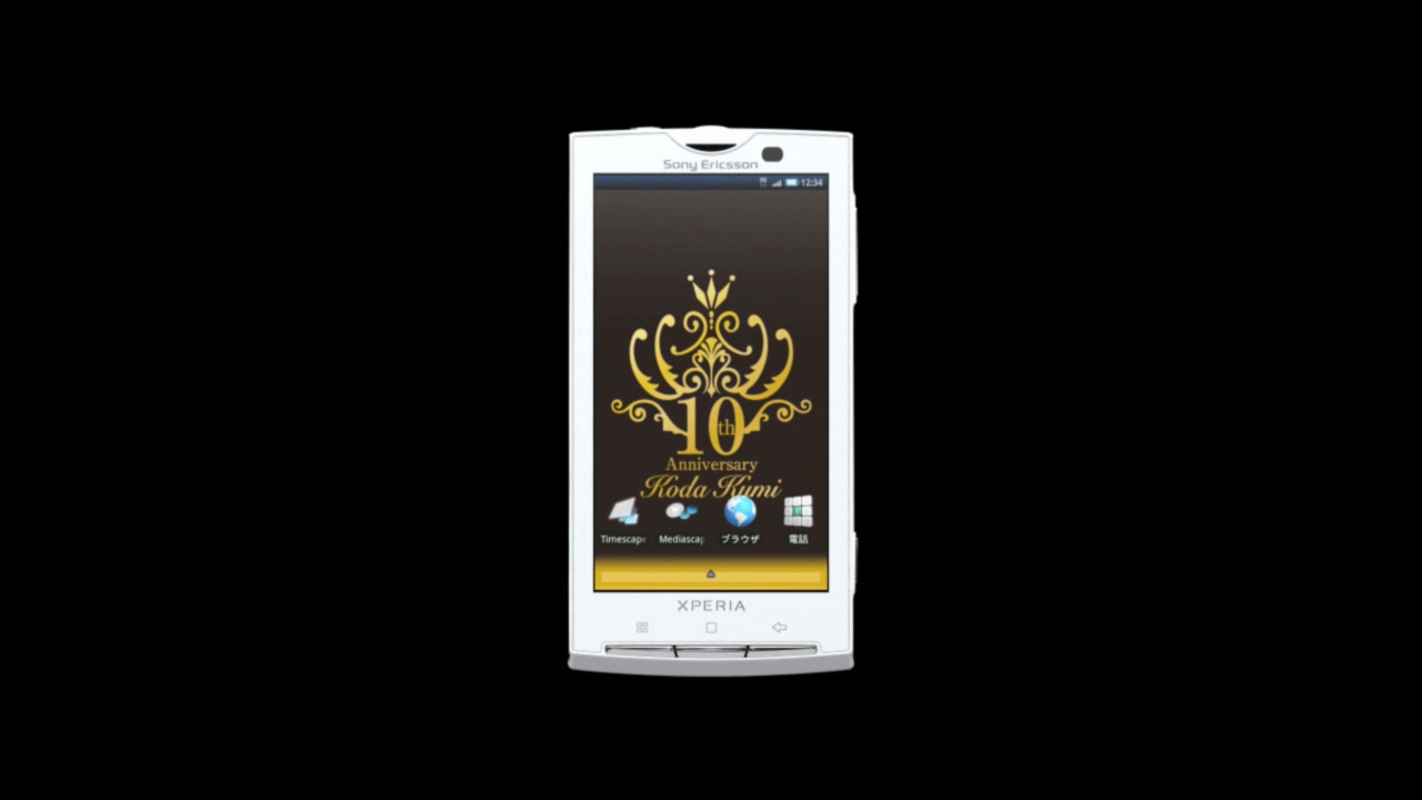 新CM「Transform Your Xperia　倖田來未篇」のワンシーン