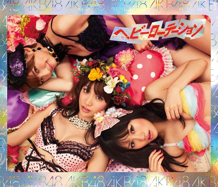 Akb48 新作カップリング曲をアメーバピグ内で決定 音楽ナタリー