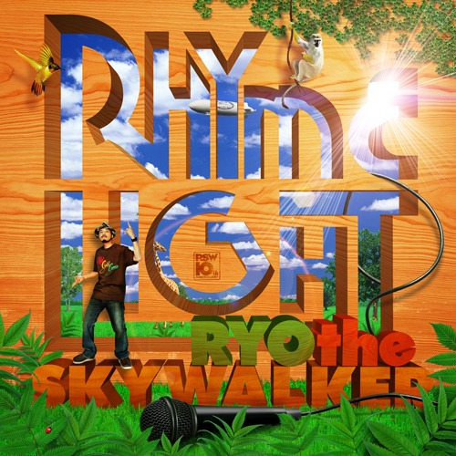 アルバム「RHYME-LIGHT」ジャケット