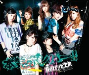 Berryz工房、本日開催「本気ボンバー!!」レコ発ライブ生中継