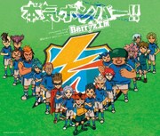 シングル「本気ボンバー!!」通常盤ジャケット