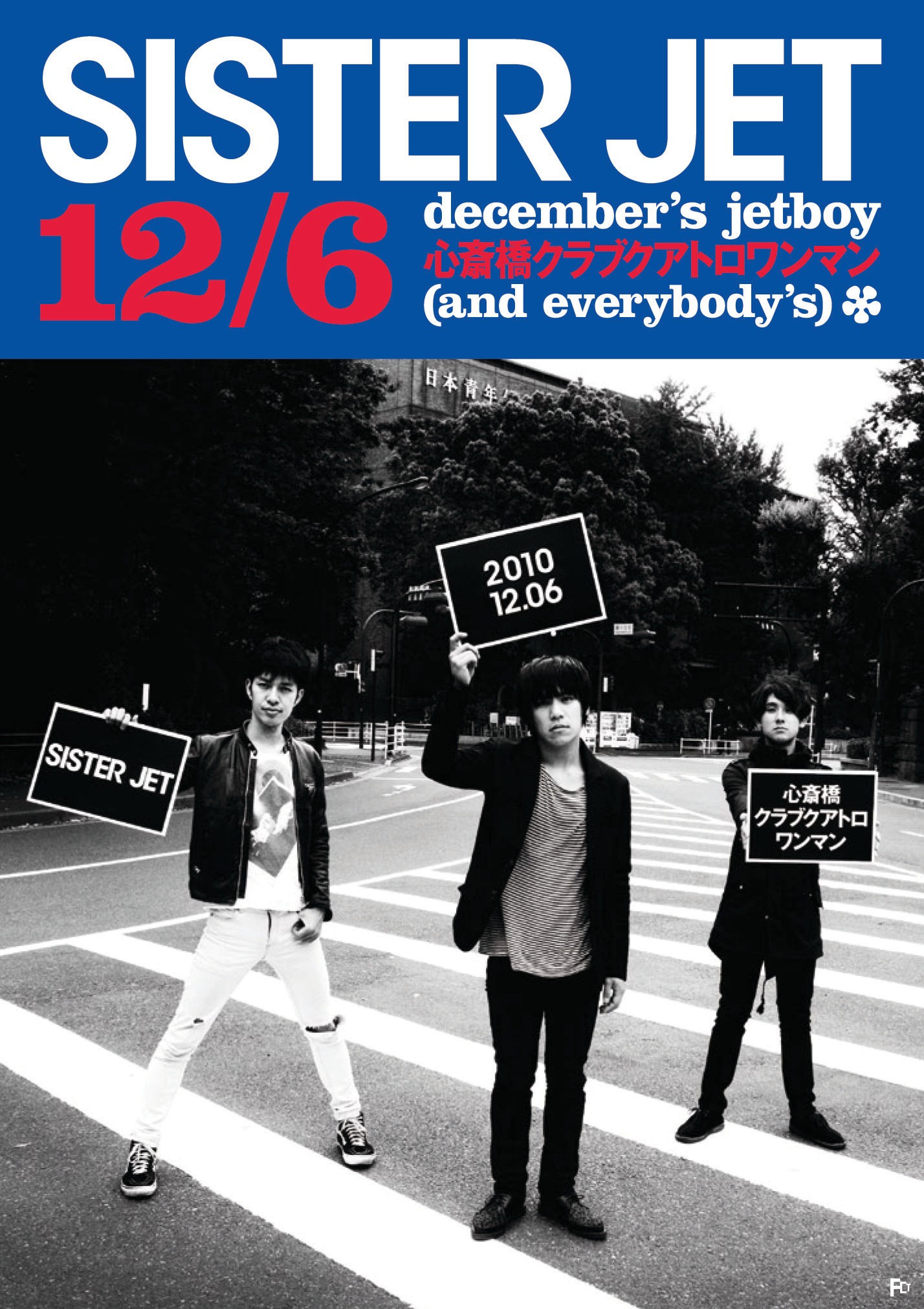 DECEMBER'S JETBOY TOUR（AND EVERYBODY'S）大阪公演フライヤー