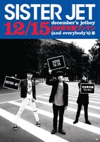 DECEMBER'S JETBOY TOUR（AND EVERYBODY'S）東京公演フライヤー