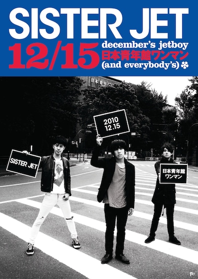 DECEMBER'S JETBOY TOUR（AND EVERYBODY'S）東京公演フライヤー