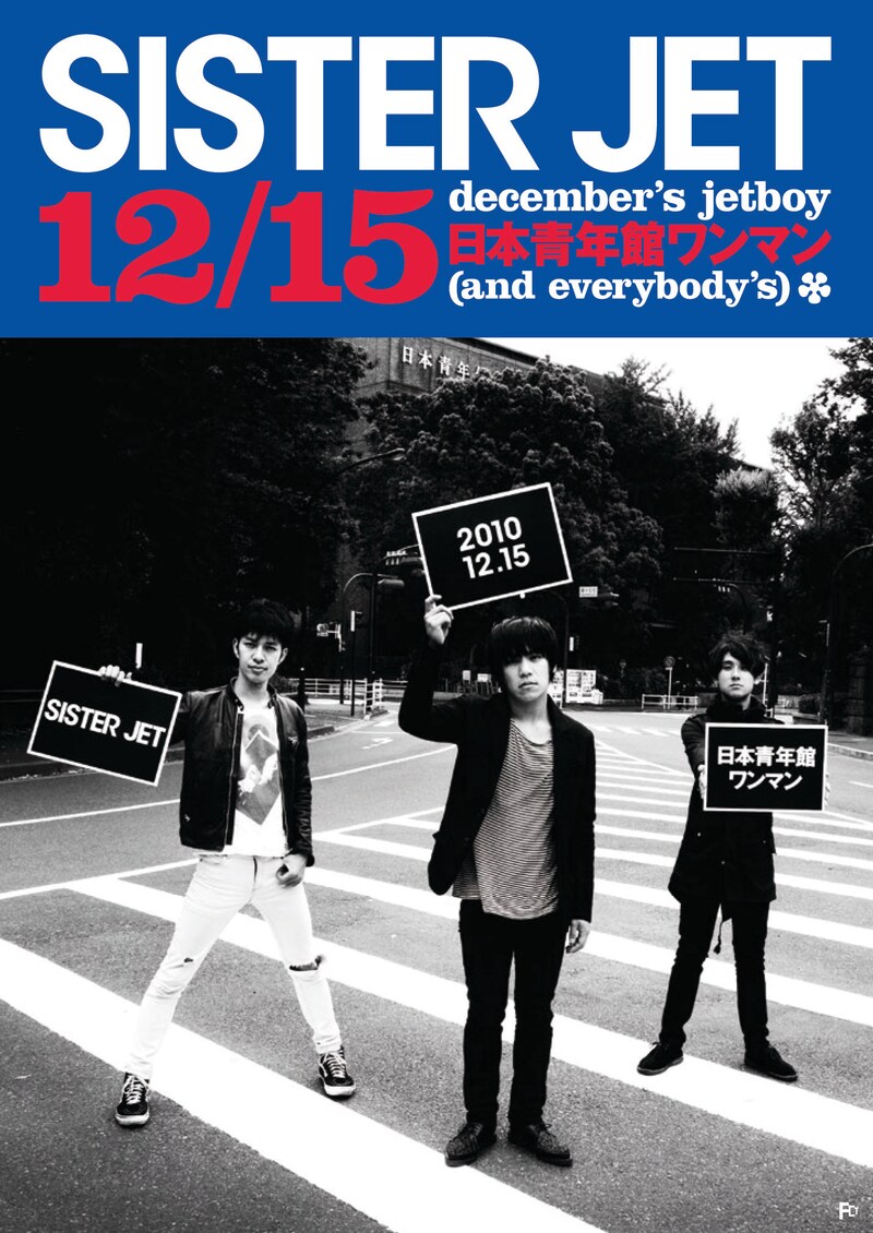 DECEMBER'S JETBOY TOUR（AND EVERYBODY'S）東京公演フライヤー