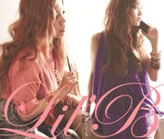 「瞳閉じても」ジャケット写真。