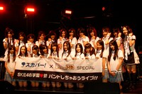 SKE48