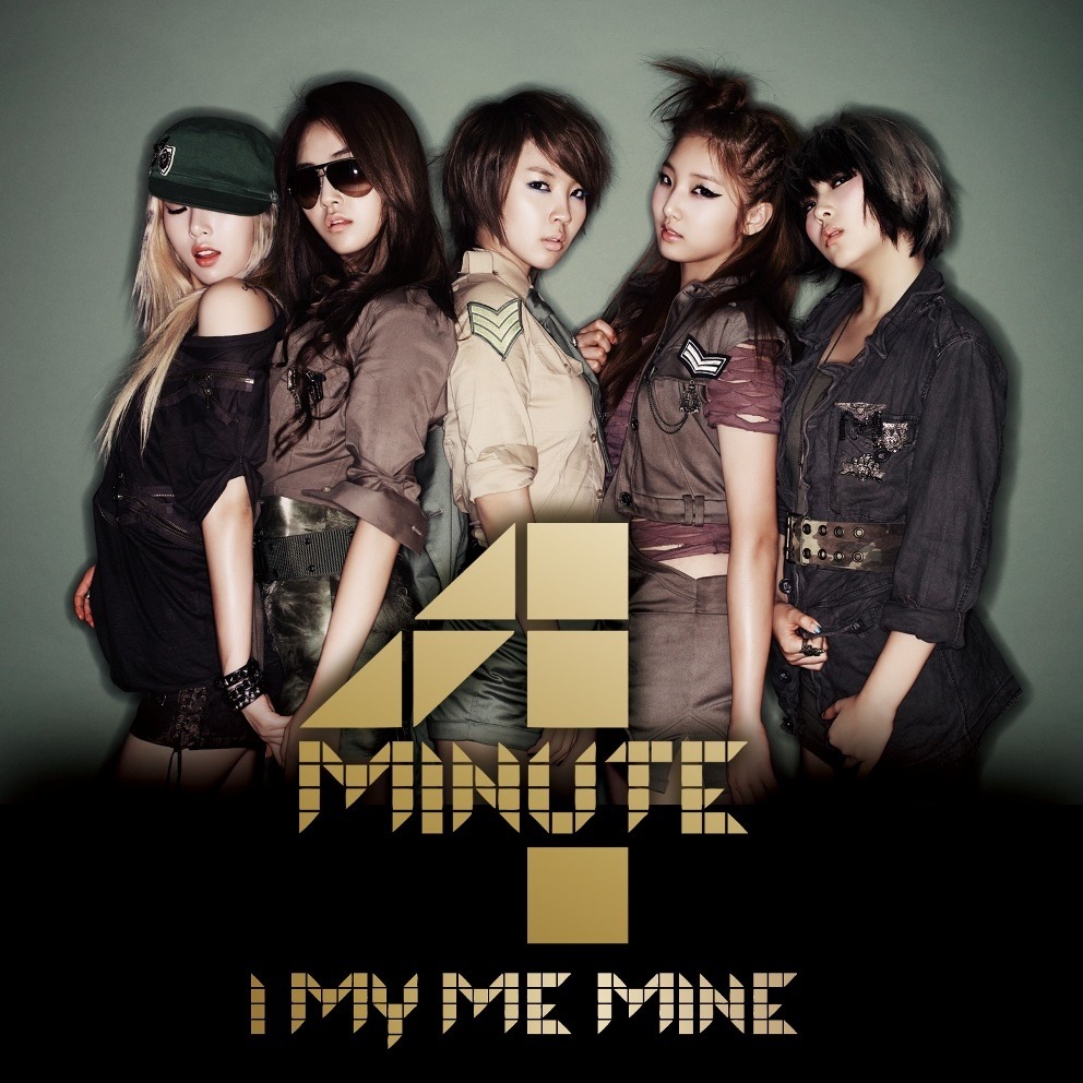シングル「I My Me Mine」初回盤Aジャケット