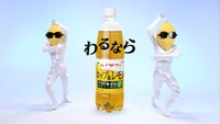 「ホップ＆レモン編」より