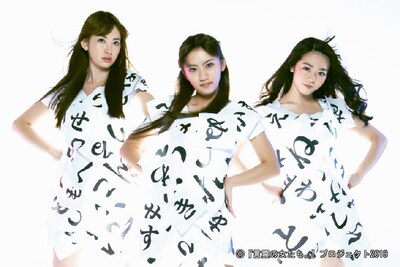 「言霊の女たち。」は7月5日～7月26日の毎週月曜に公開される全4話のLISMOオリジナルドラマ。