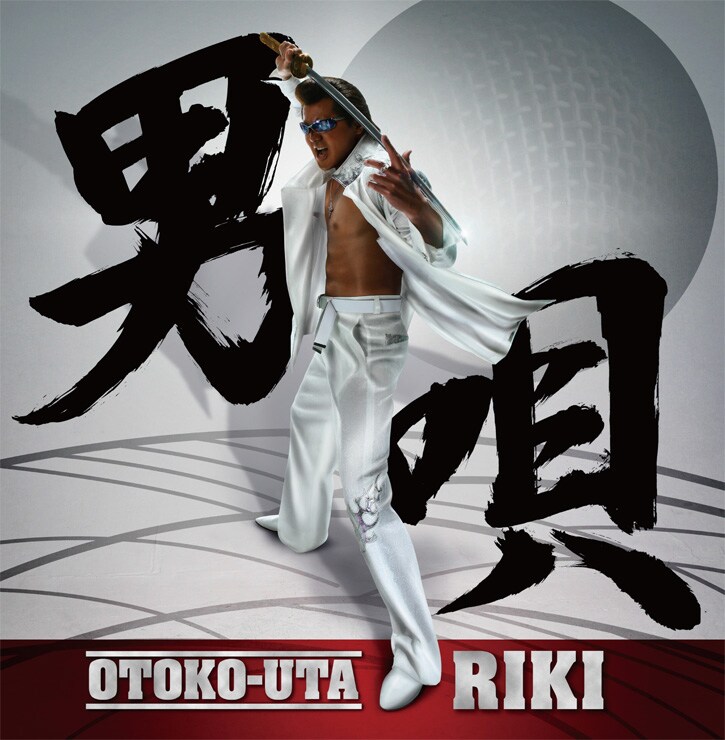 RIKIの男気全開カバー集「男唄」ドンキ盤にはあの名曲も - 音楽ナタリー