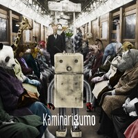 写真は本日発売されたデビューシングル「ローカル線」ジャケット。