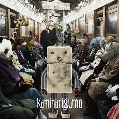 写真は本日発売されたデビューシングル「ローカル線」ジャケット。