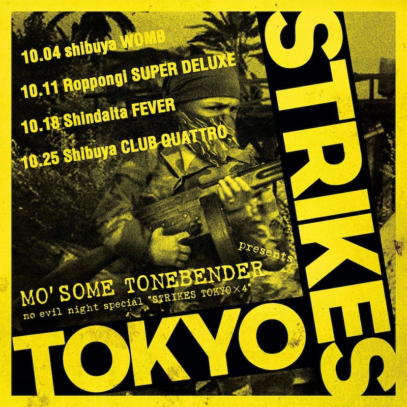 写真は「MO'SOME TONEBENDER presents no evil night special『STRIKES TOKYO』」フライヤー。