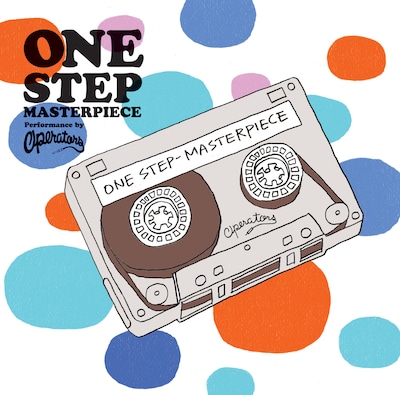 カセットテープのイラストが味わい深い、アルバム「ONE STEP-MASTERPIECE」ジャケット。