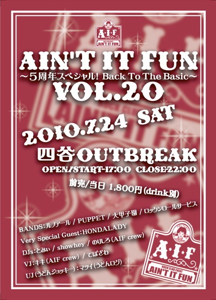 「AIN'T IT FUN」イベントフライヤー