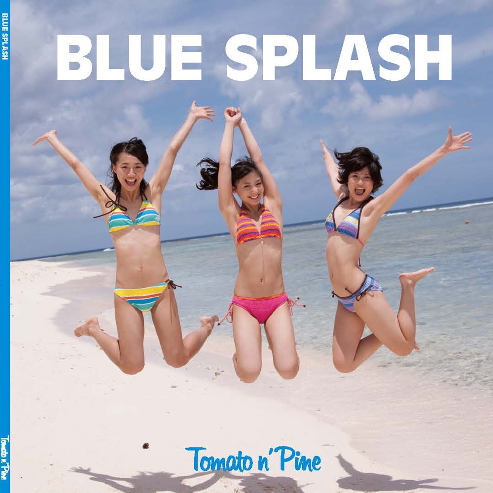 DVD＋フォトブック「BLUE SPLASH」ジャケット
