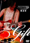 DVD「坂本真綾 15周年記念ライブ "Gift" at 日本武道館」通常仕様ジャケット