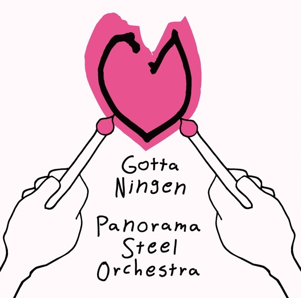 写真はアルバム「Gotta Ningen」のジャケット。アルバムタイトルはリーダー原田芳宏の造語で、「人間であれ（Get a Ningen）」という意味も重ねている。