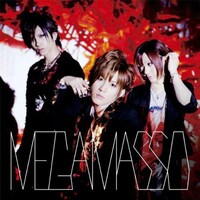 シングル「花びら」初回盤Bジャケット