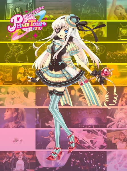 明日8月18日にはライブDVD「中川翔子Prism Tour 2010」も同時発売。Blu-ray盤は9月8日にリリースされる(写真はDVD初回生産限定盤ジャケット)。