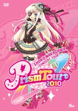 DVD「中川翔子Prism Tour 2010」通常盤ジャケット