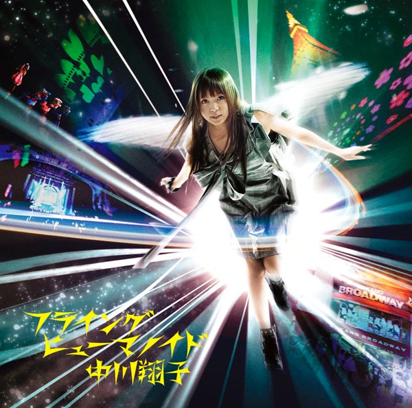 シングル「フライングヒューマノイド / 千の言葉と二人の秘密」CD盤ジャケット