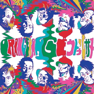 写真はニューシングル「ウトゥルサヌ」ジャケット。ちなみに「ウトゥルサヌ」とは沖縄の方言で「恐ろしいもの」の意。