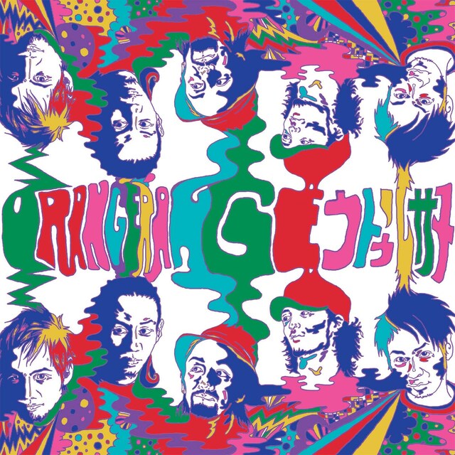 写真はニューシングル「ウトゥルサヌ」ジャケット。ちなみに「ウトゥルサヌ」とは沖縄の方言で「恐ろしいもの」の意。