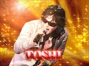 ステップアップ予告のワンシーン。(C)JMA