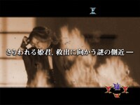 ストーリーリーチ「紅」のワンシーン。(C)JMA