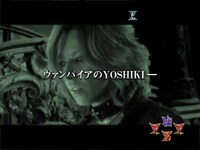 ストーリーリーチ「Jade」のワンシーン。ヴァンパイアのYOSHIKIが登場する。(C)JMA