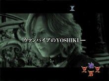 ストーリーリーチ「Jade」のワンシーン。ヴァンパイアのYOSHIKIが登場する。(C)JMA