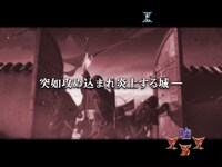 ストーリーリーチ「紅」のワンシーン。(C)JMA