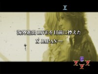 ストーリーリーチ「Rusty Nail」のワンシーン。(C)JMA