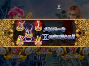 Xチャンス中の演出。(C)JMA