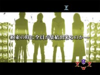 ストーリーリーチ「Rusty Nail」のワンシーン。(C)JMA